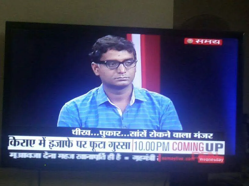 An earlier televised medical appearance.